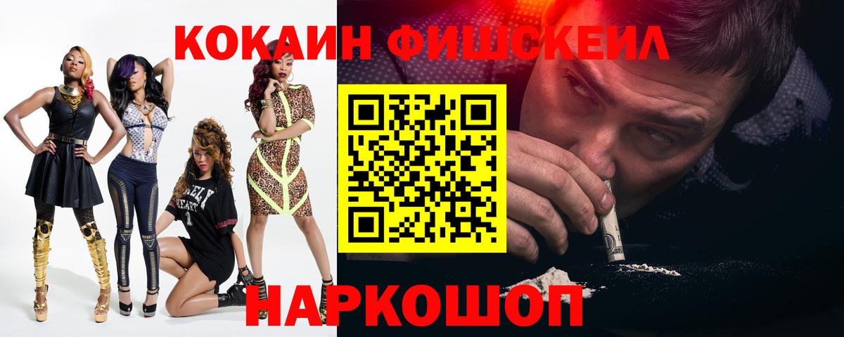 COCAIN Перу Когалым