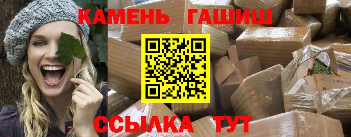 Гашиш VHQ Когалым