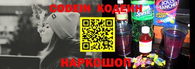 бошки Комсомольск-на-Амуре