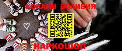 бошки Комсомольск-на-Амуре