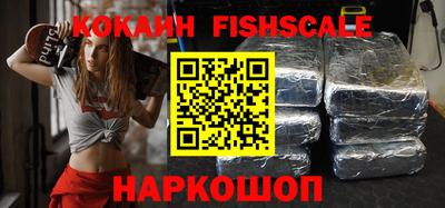 бошки Комсомольск-на-Амуре