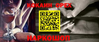 бошки Комсомольск-на-Амуре