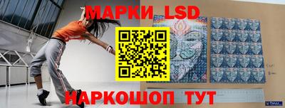 бошки Комсомольск-на-Амуре