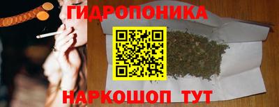 бошки Комсомольск-на-Амуре