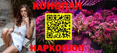 бошки Комсомольск-на-Амуре