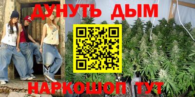 бошки Комсомольск-на-Амуре