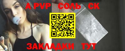 ECSTASY Конаково