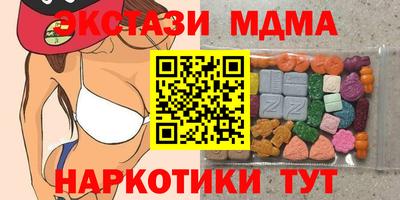 бошки Комсомольск-на-Амуре