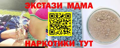 ALPHA PVP Коммунар