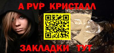 бошки Комсомольск-на-Амуре