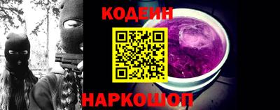 бошки Комсомольск-на-Амуре