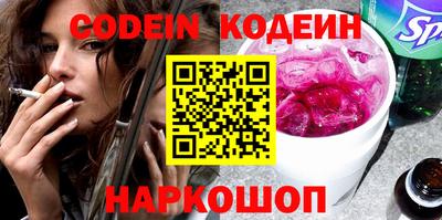 бошки Комсомольск-на-Амуре