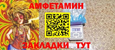 бошки Комсомольск-на-Амуре