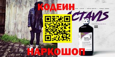 бошки Комсомольск-на-Амуре