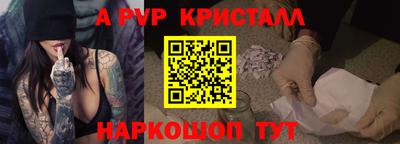 ALPHA PVP Коммунар