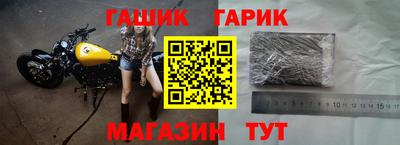 бошки Комсомольск-на-Амуре