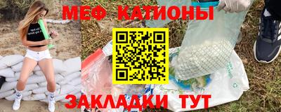 бошки Комсомольск-на-Амуре