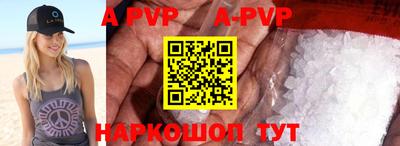 ALPHA PVP Коммунар