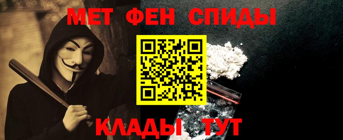 Когалым  Метамфетамин витя  Метамфетамин витя  Вход с VPN 