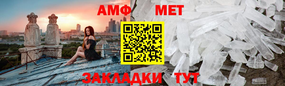 Первитин витя Когалым