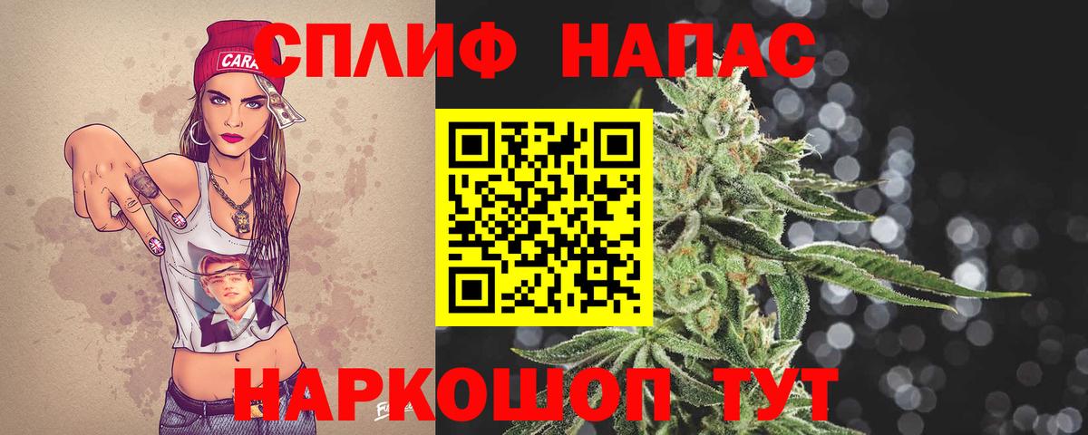 МАРИХУАНА сатива Когалым
